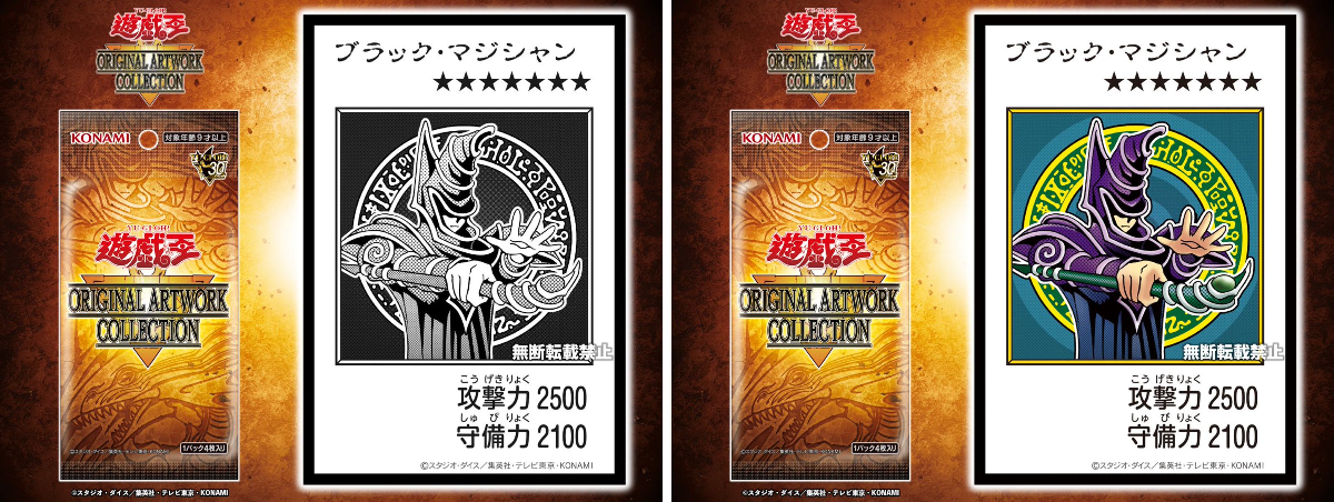 公式】遊戯王OCG on X: 