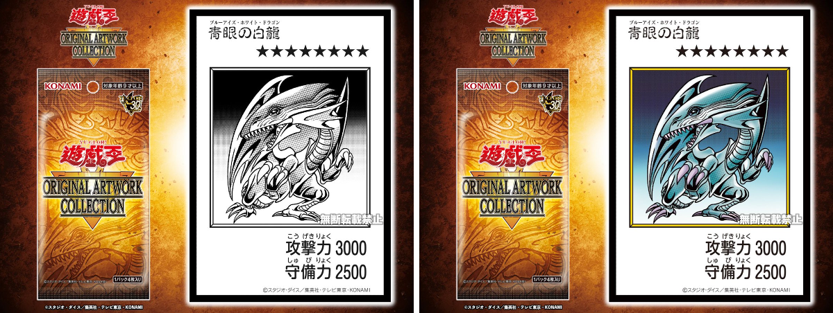 公式】遊戯王OCG on X: 