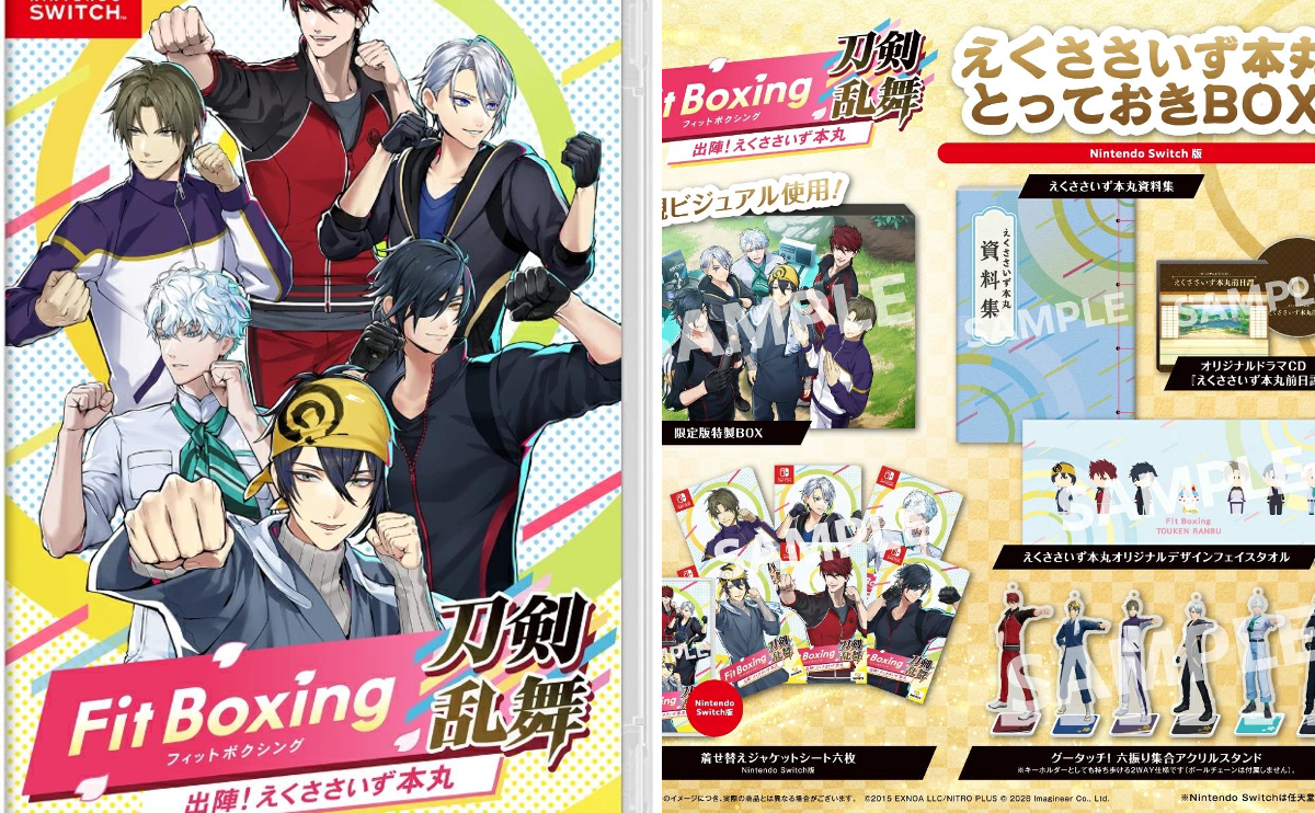 刀剣乱舞 とうらぶグッズ＆フィギュア予約 on X: 