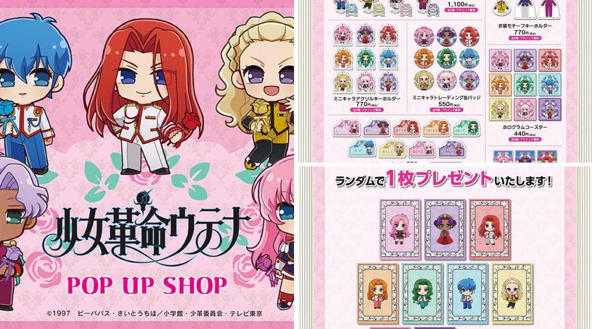 プリンセスカフェ&ショップ総合 on X: 