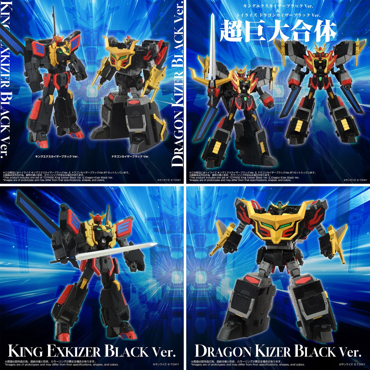 ガンプラ・ロボットフィギュア情報まとめ＠ on X: 