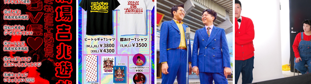 虹の黄昏【野沢ダイブ禁止】 on X: 