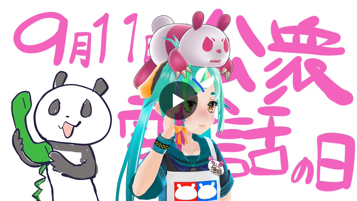 グリズリーパンダ‎ on X: 