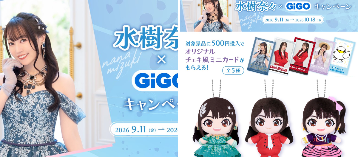 GiGO府中 on X: 