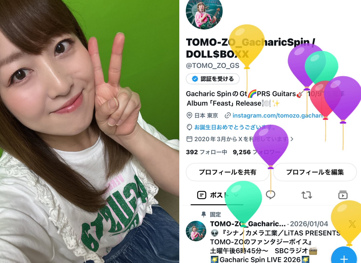 TOMO-ZO_GacharicSpin / DOLL$BOXX on X: 