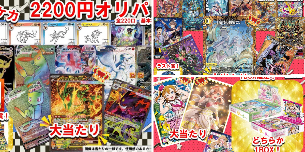 TC バトロコ沼津駅前 on X: 