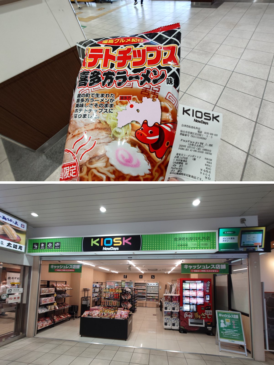 つじやん(47都道府県居住目指す) a X: 