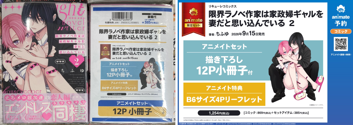 アニメイト郡山 on X: 
