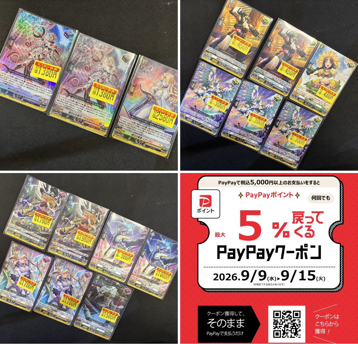 2098239358142996493