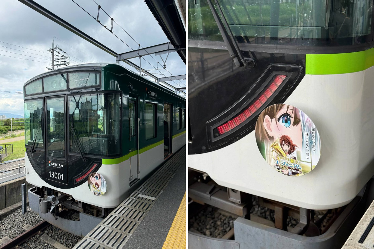 京阪電車おでかけ情報【公式】 on X: 