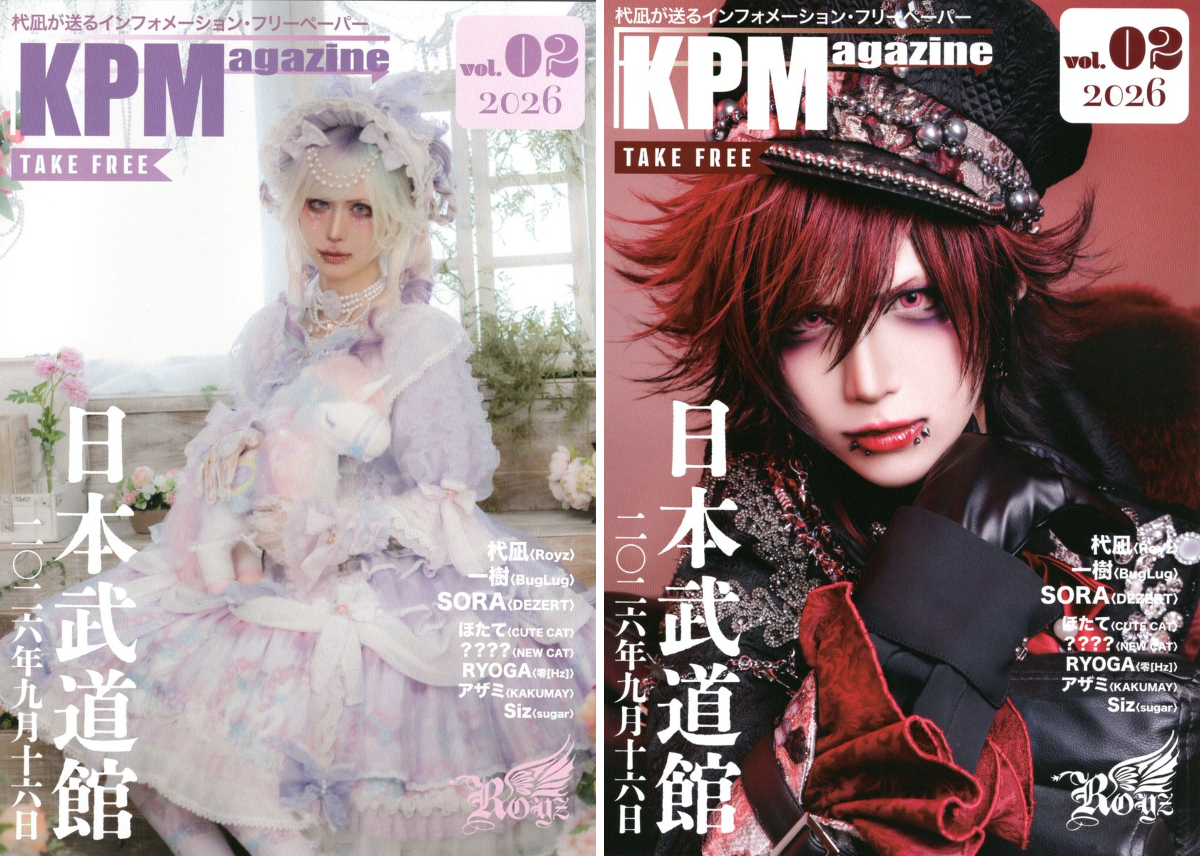 X-এ V系CD専門店 CROSS CAT: 