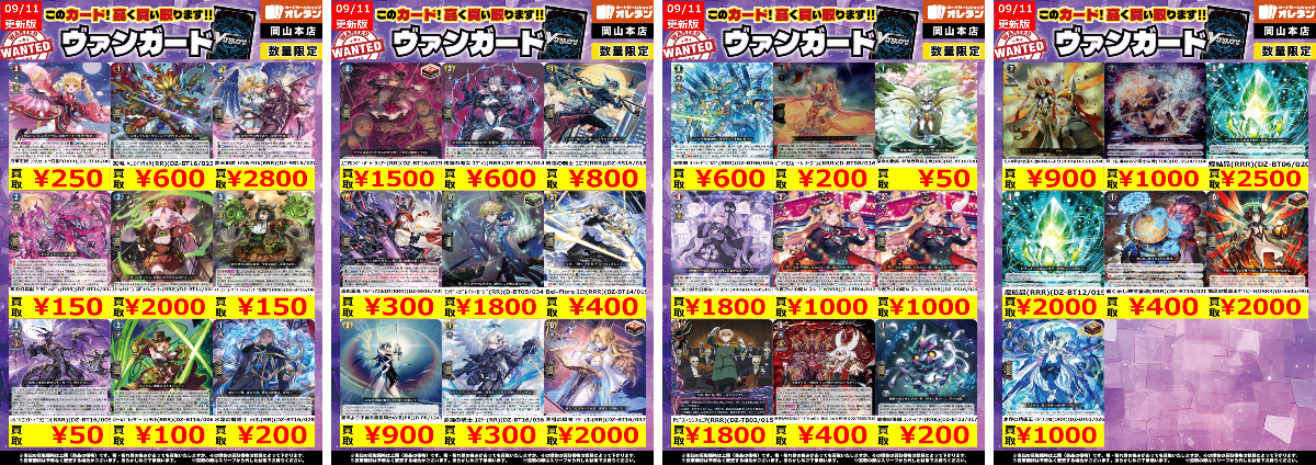 オレタン岡山本店 على X: 