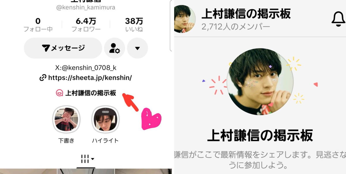 さっこ。 on X: 