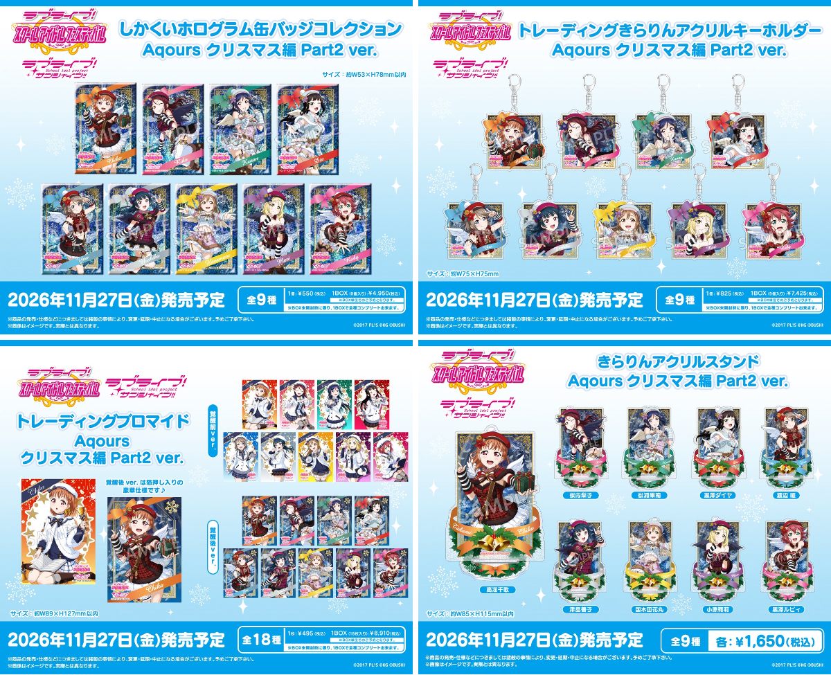 ブシロードクリエイティブ公式 a X: 