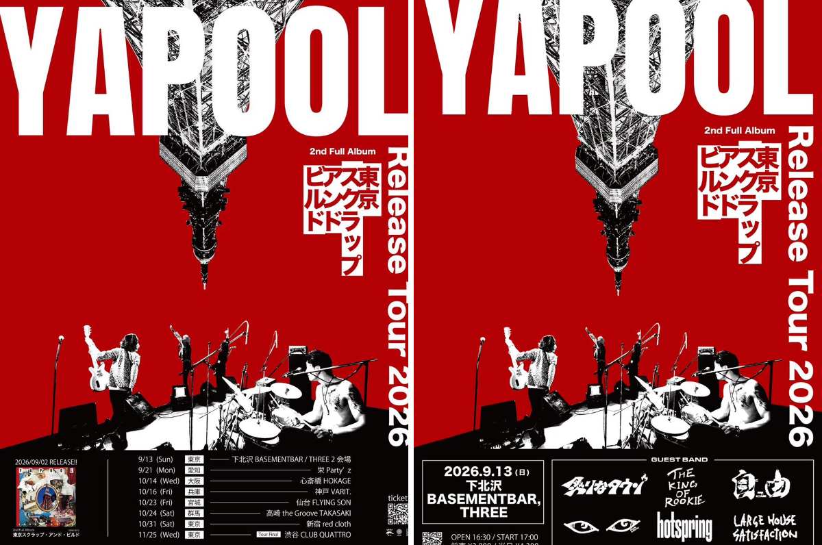 YAPOOL on X: 