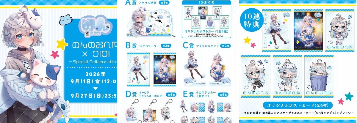 マルイノアニメ on X: 