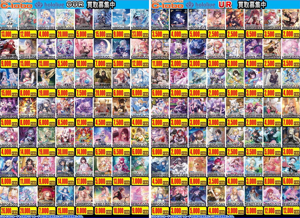 プロフ必読　遊戯王　ホロ　15枚セット 2098255385824235586