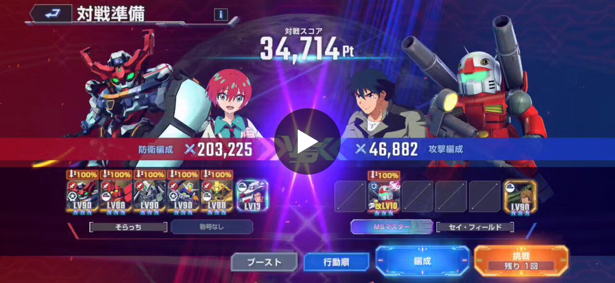 パーフェクトハーモニー　カンピオエネルヒア　貴重 再生確認済　TDI 瞑想 セイ・フィールド on X: 