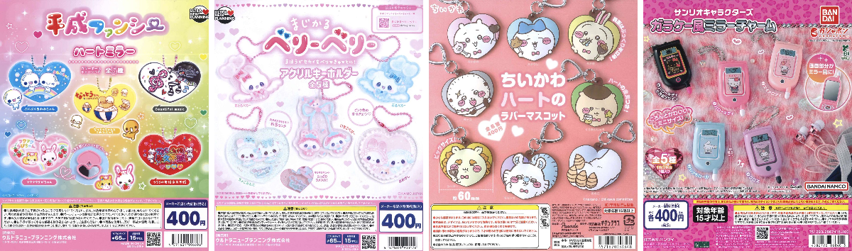 C-pla豊橋カルミア店【公式】 в X: „🎀本日の入荷商品🎀 🤍平成