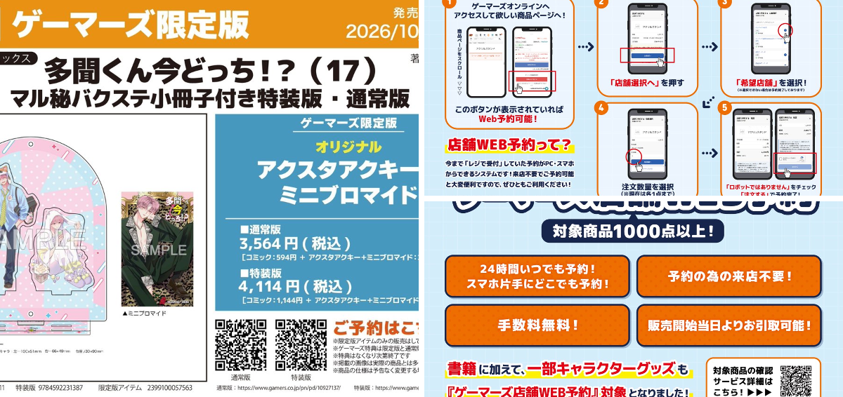 2098288817182769433
