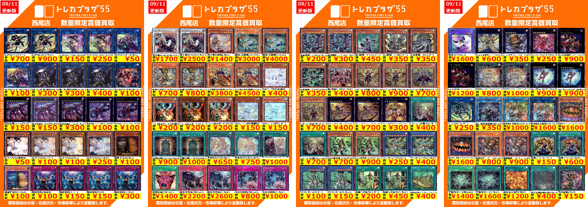 2098296642931958222