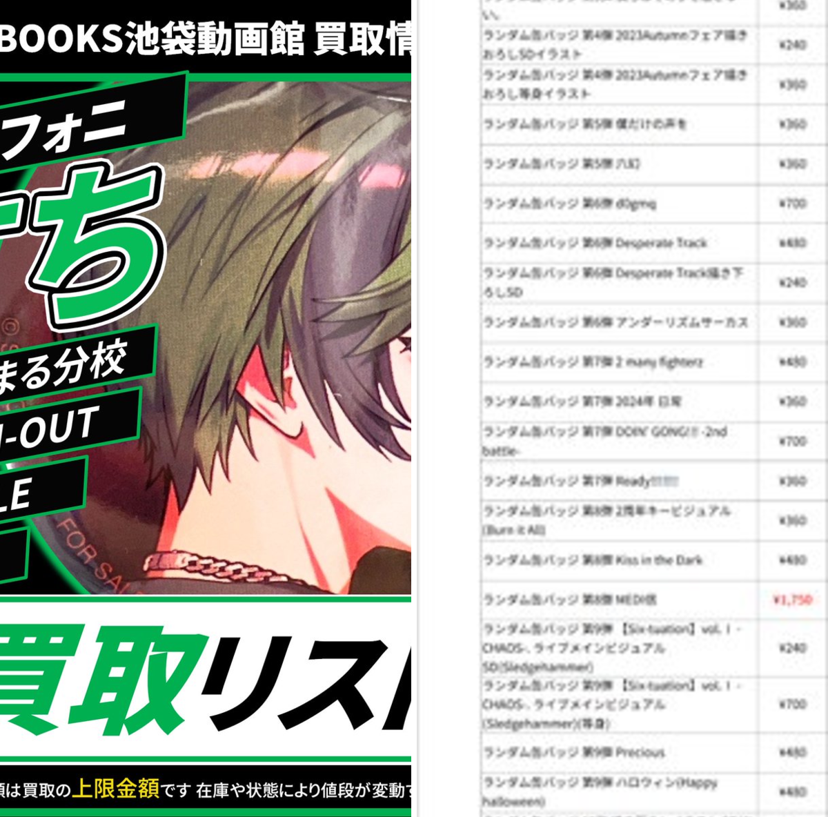 K-BOOKS 池袋動画館 動画1部門（歌い手） on X: 