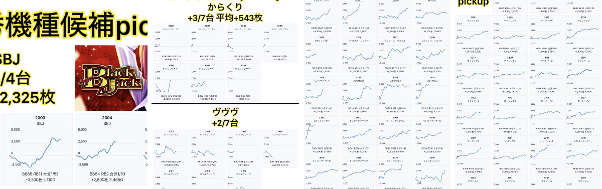 2098303277108744355