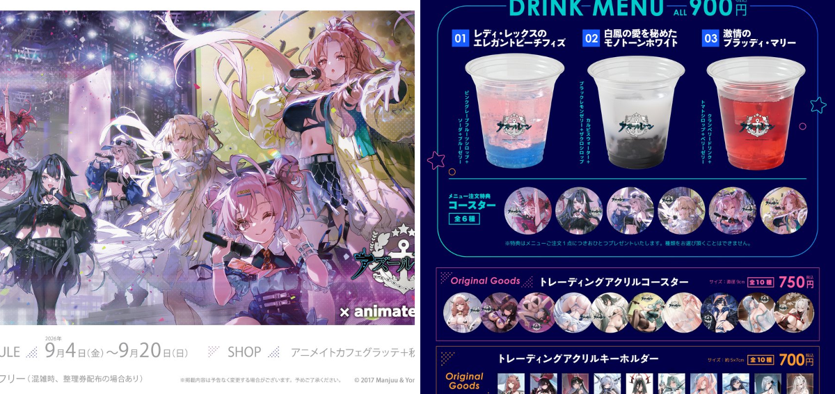 アニメイト秋葉原@アルバイトスタッフ募集中！ on X: 