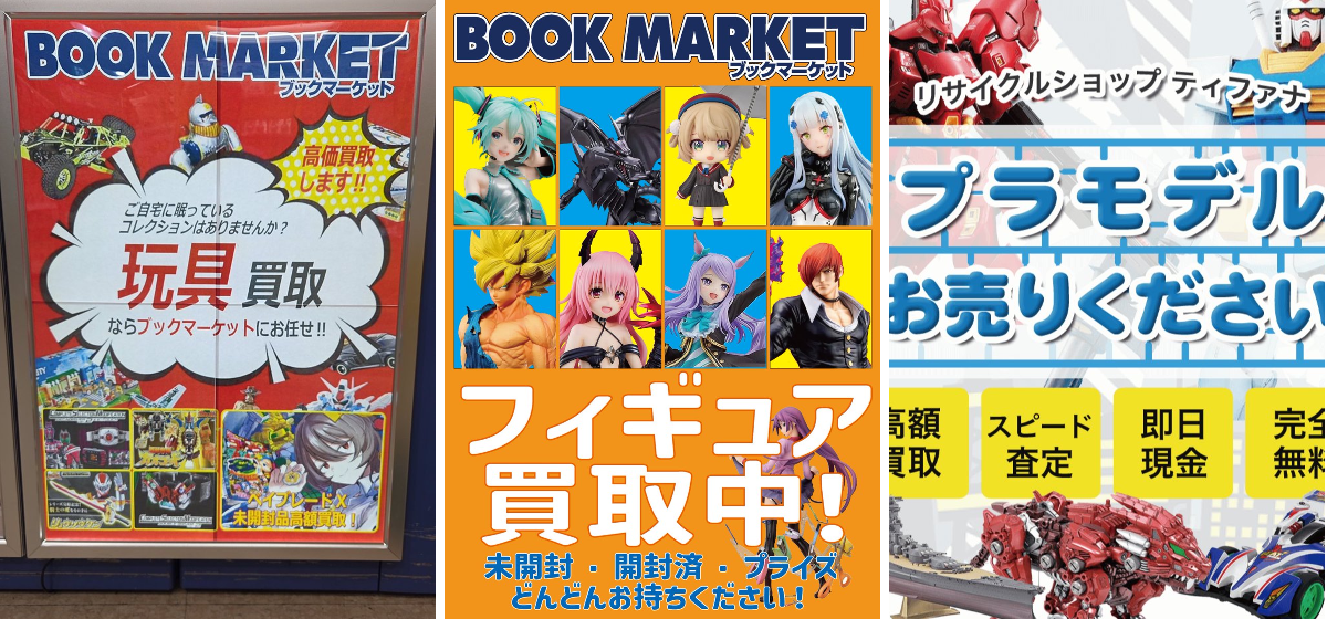 かな まとめ買いセット 2098310686078366141