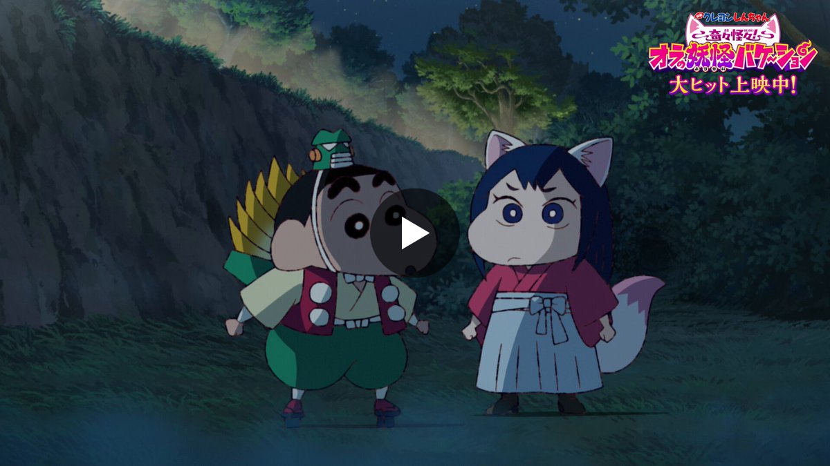 とものしんページ クレヨンしんちゃん【公式】 on X: 