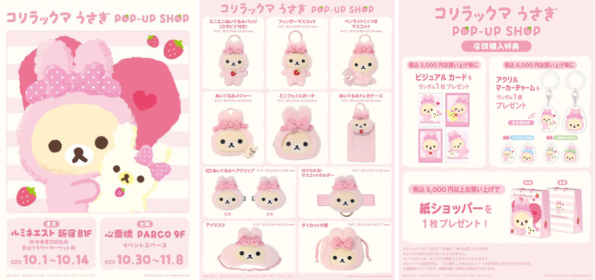 懐かしいグッズ情報/平成女児 على X: 