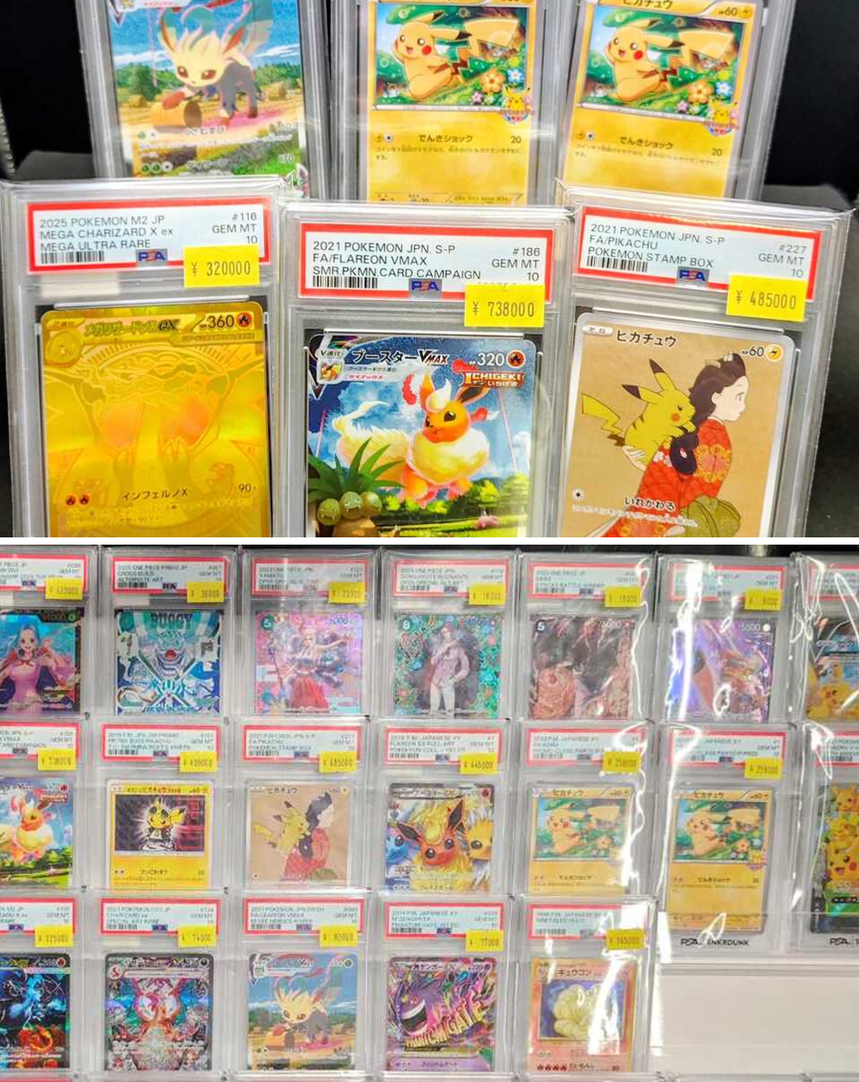スニダン名古屋パルコ店（トレカ）【公式】 on X: 