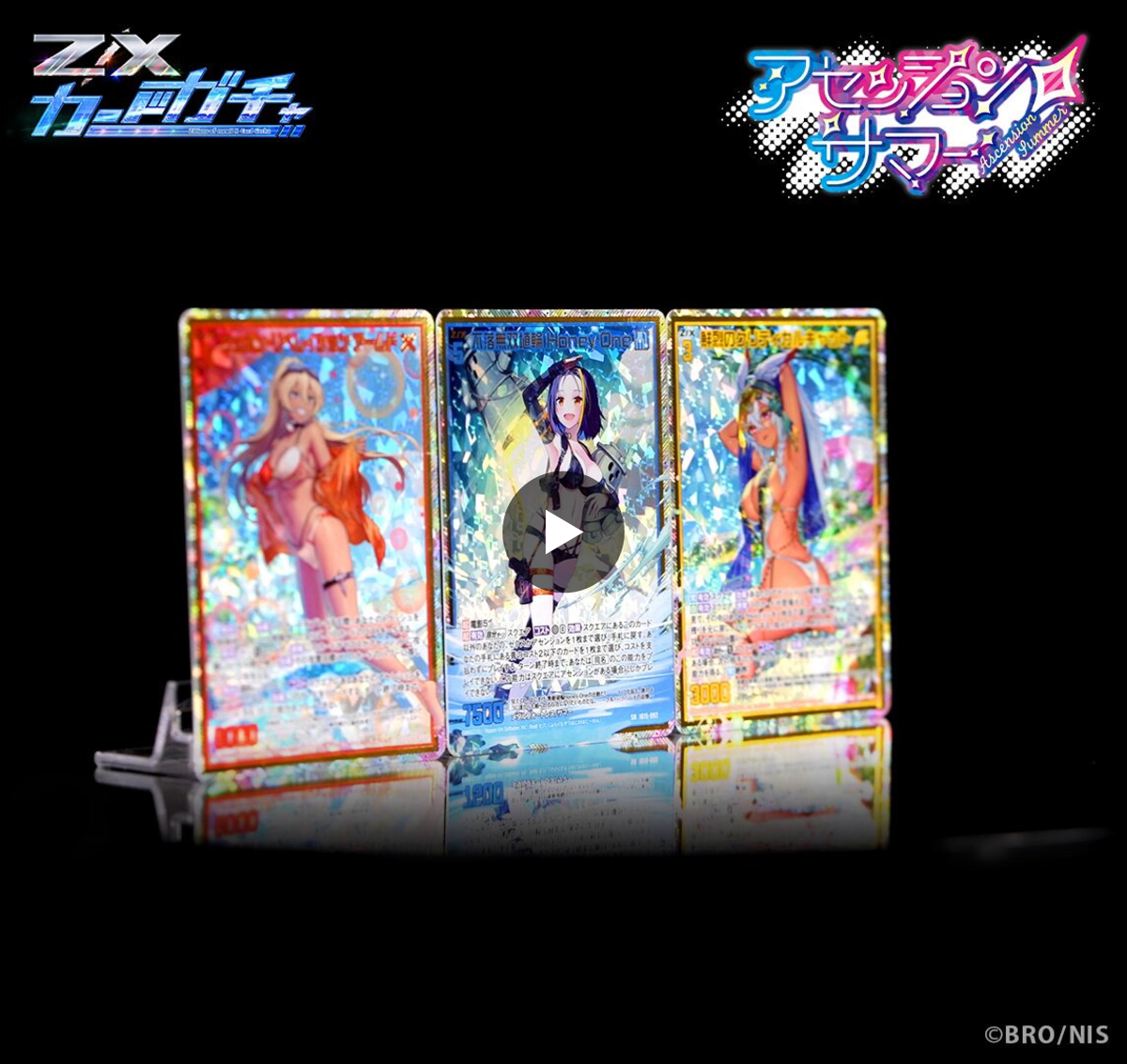 Z/X（ゼクス）公式アカウント on X: 