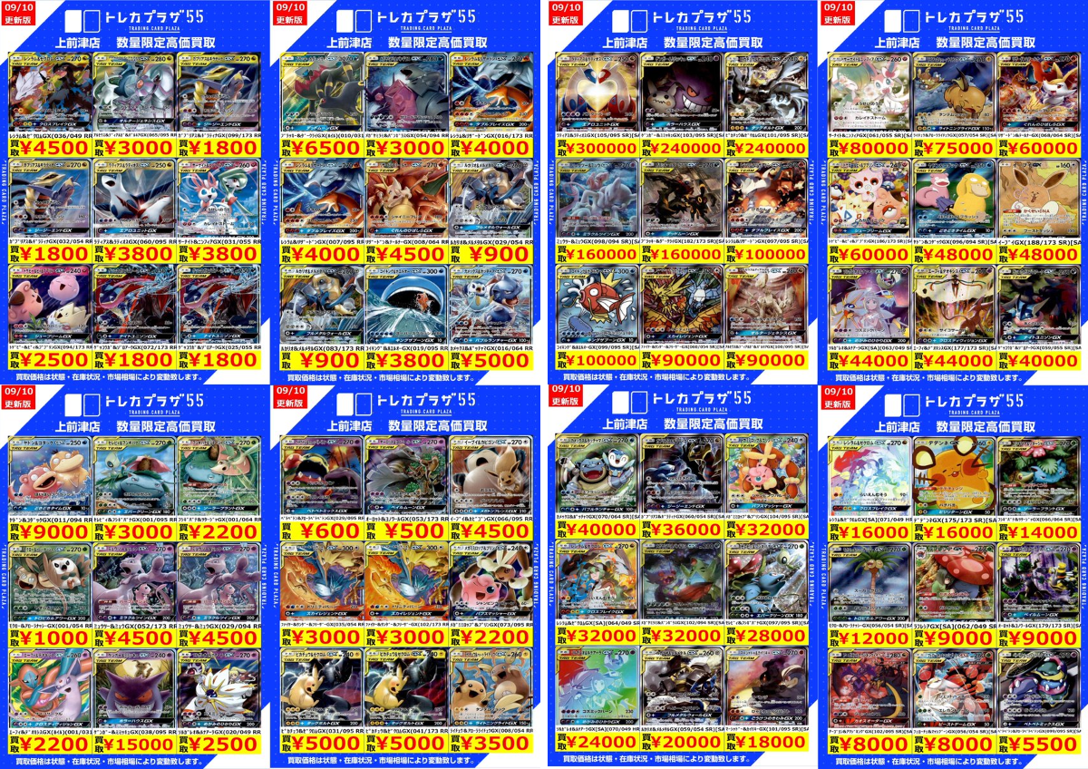 2098345864293171602