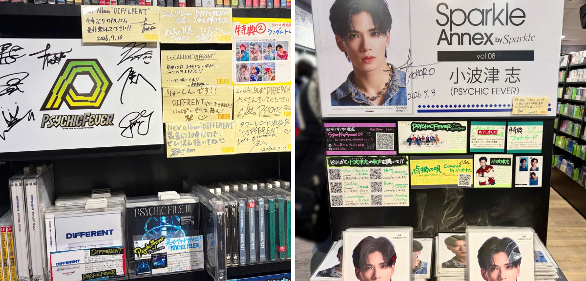 タワーレコード渋谷店 on X: 
