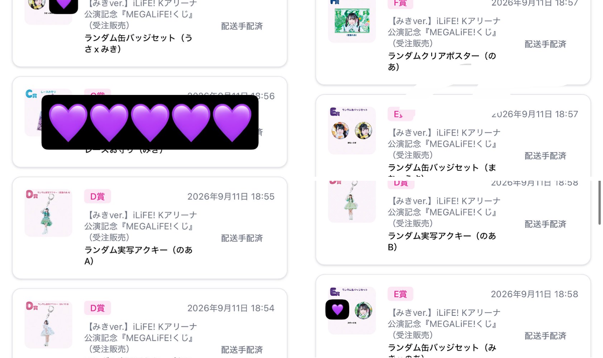 ゆㄘゃ on X: 