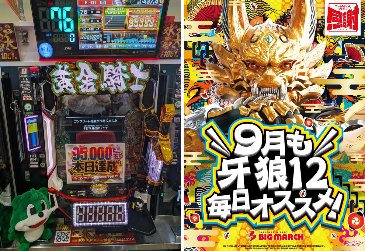 まとめ買い専用　東海 様 2098366068779557183