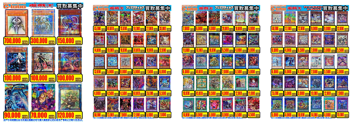 2098370972470698142