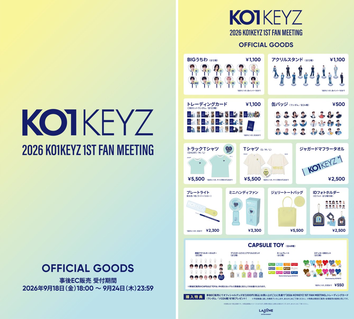 KO1KEYZ (コイキーズ) on X: 
