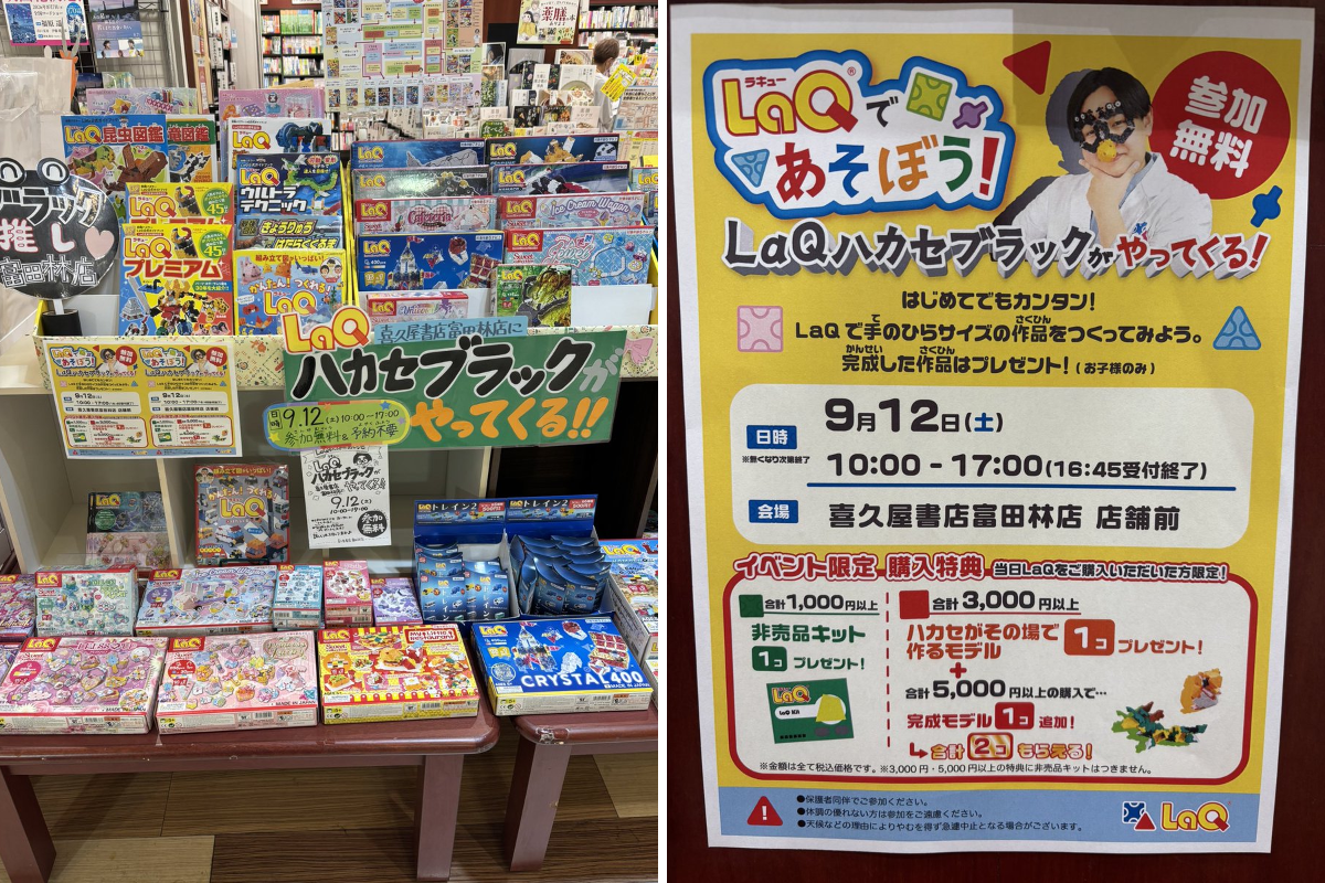 喜久屋書店富田林店 on X: 