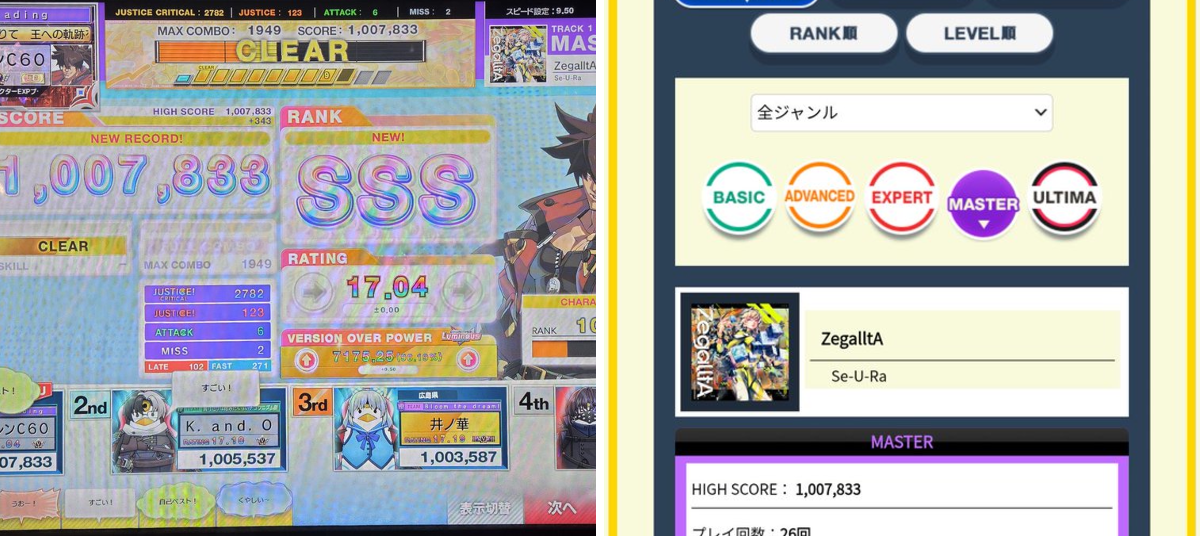 2098375637690192013