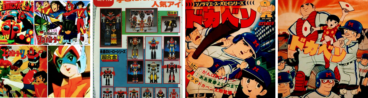 昭和レインボー「昭和特撮大好き！」 в X: „【ビバ！ 放送開始50周年