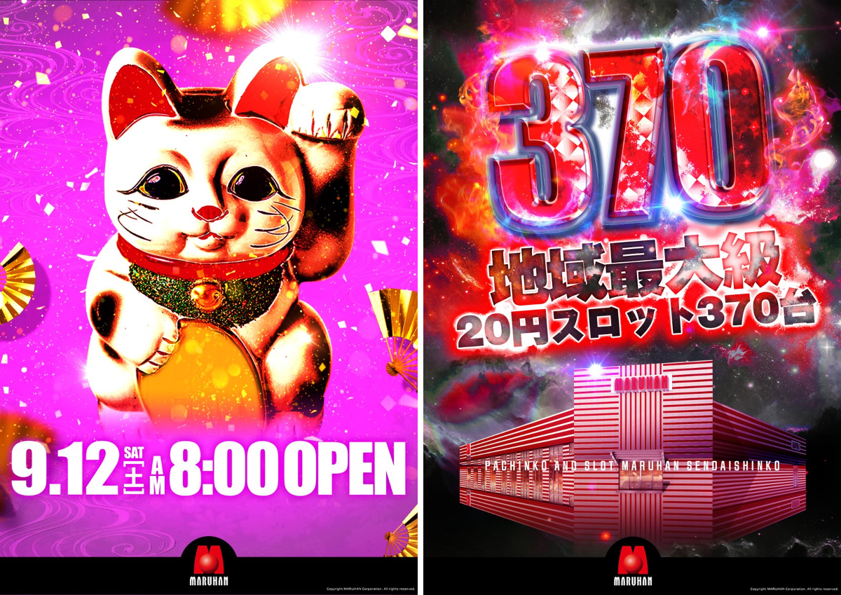 2098376134983655488