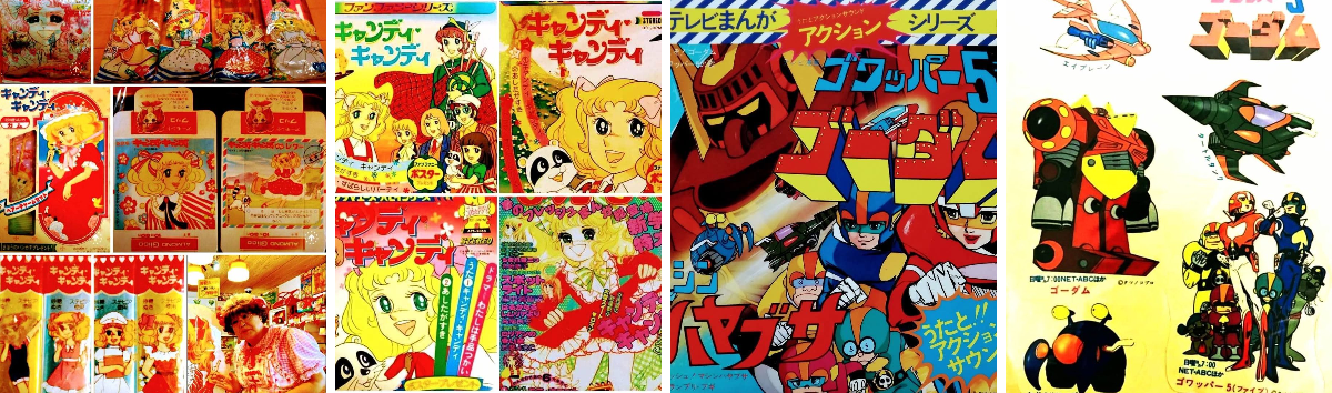 昭和レインボー「昭和特撮大好き！」 в X: „【ビバ！ 放送開始50周年
