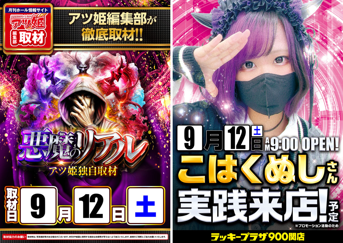 おらふ様確認用 2098381049382199724