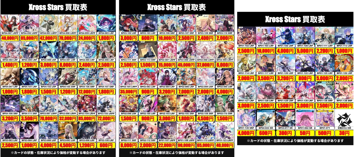 カードラボ所沢店＠新規アルバイトスタッフ募集中 on X: 