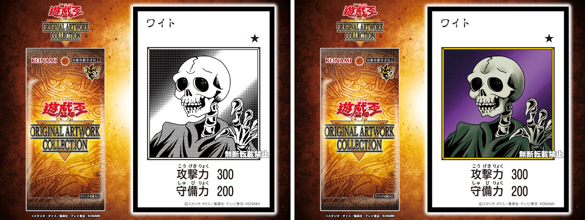 公式】遊戯王OCG on X: 