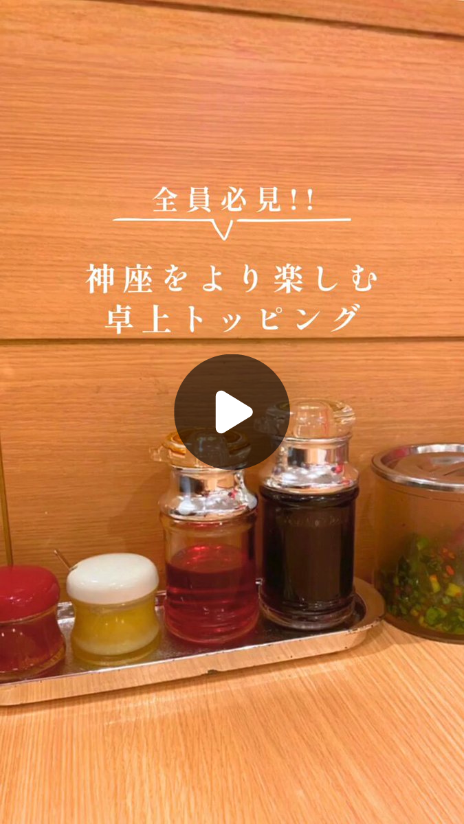 どうとんぼり神座【公式】 on X: 