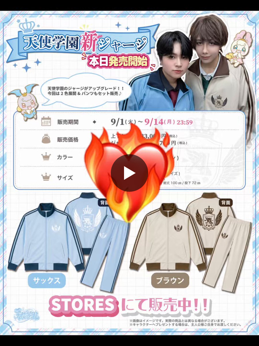 し*ゆ様 2XL 静岡学園 サッカー部 ジャージ 上下 セットアップ し*ゆ様