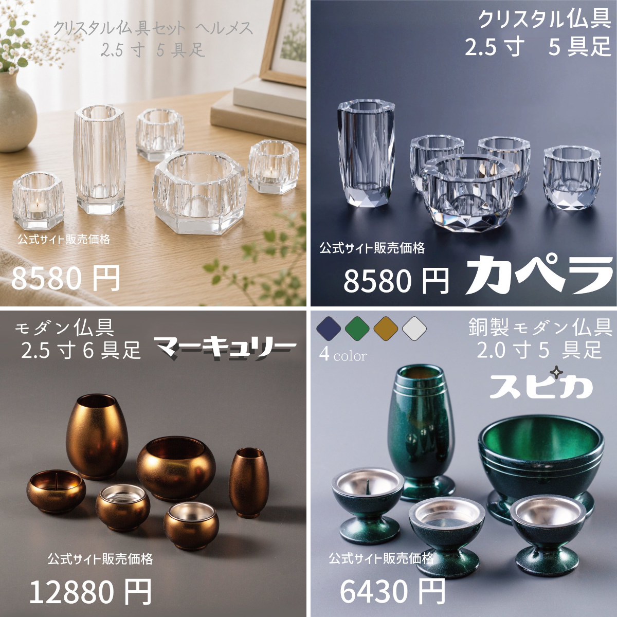 旧西ドイツ製クリスタル燭台　2個セット 2098404954545516786